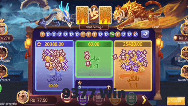 9377 Win game app for Pakistan players